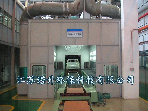 噴漆房的廢氣包含什么成分，該如何處理呢？